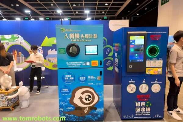 Reverse Vending Machine