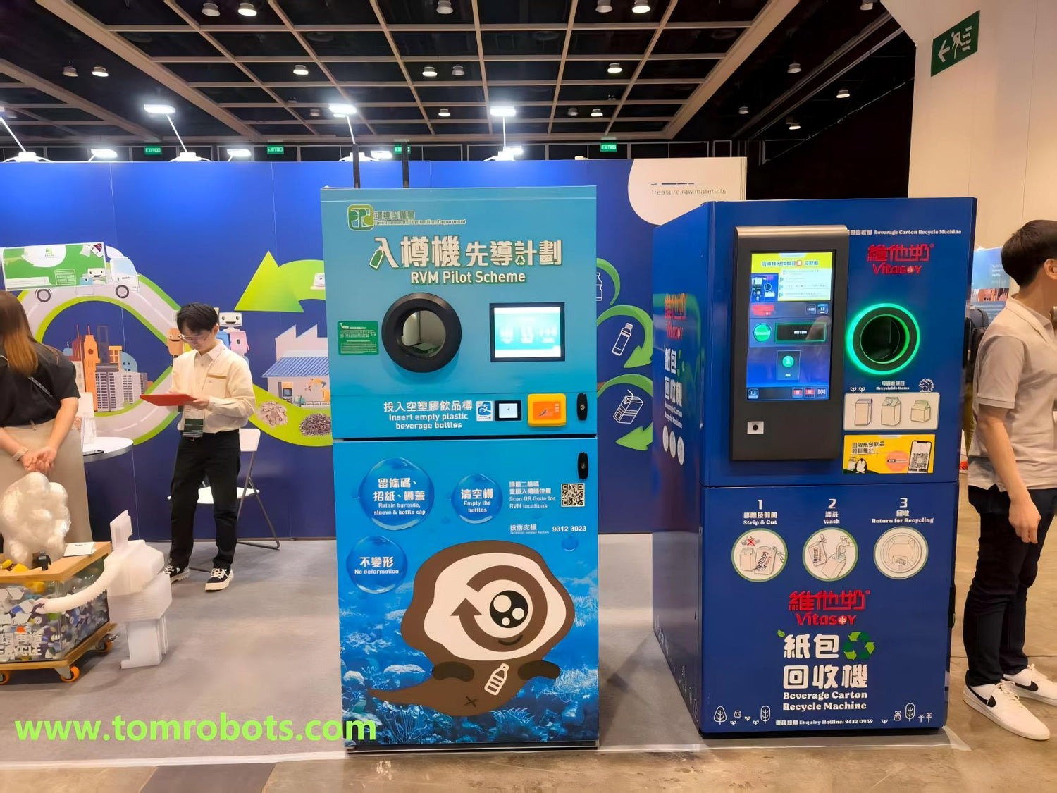 Reverse Vending Machine