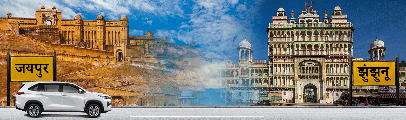 Jaipur to Jhunjhunu Cab